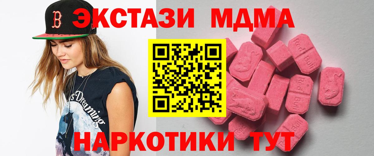  Кокаин Кыштым