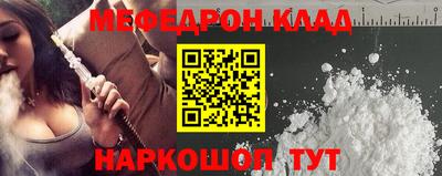 гашишное масло Комсомольск-на-Амуре