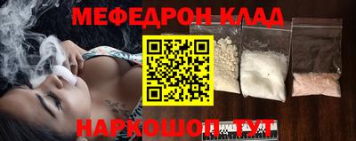 соль курить ск Кимры