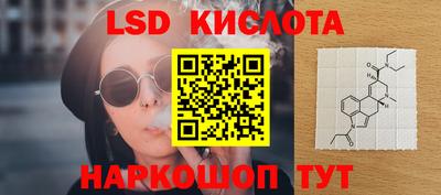соль курить ск Кингисепп