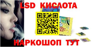 соль курить ск Кингисепп