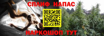 дистиллят марихуана Кинель