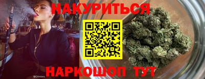 гашишное масло Комсомольск-на-Амуре