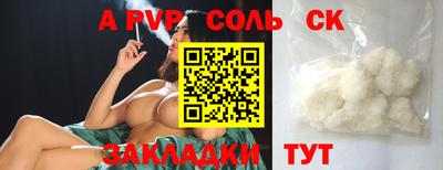 скорость Конаково