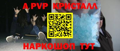 соль курить ск Кимры