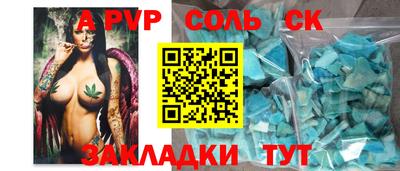скорость Конаково