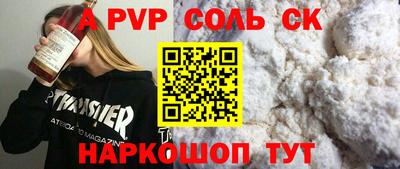 соль курить ск Кингисепп