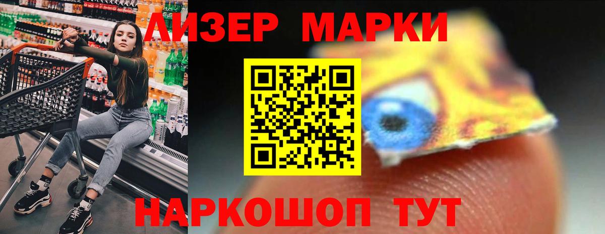 LSD-25 экстази ecstasy Кыштым