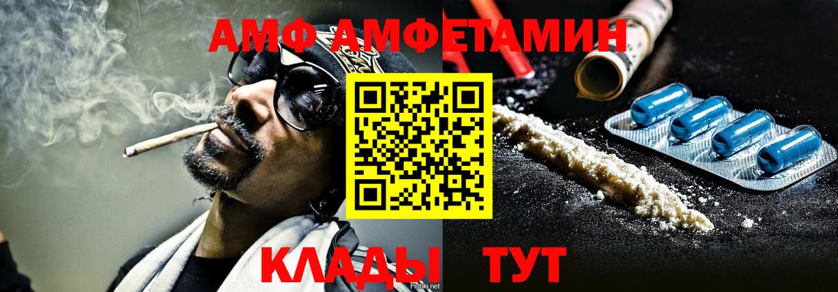 Кыштым  МЕТАМФЕТАМИН винт  Вход с VPN 