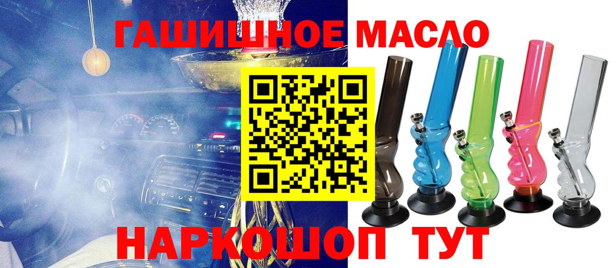 Дистиллят ТГК Wax Кыштым