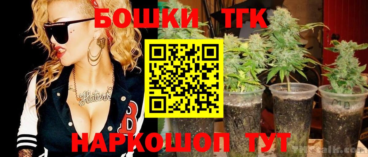 Конопля LSD WEED  Вход с VPN  Бошки Шишки Amnesia  Кыштым 
