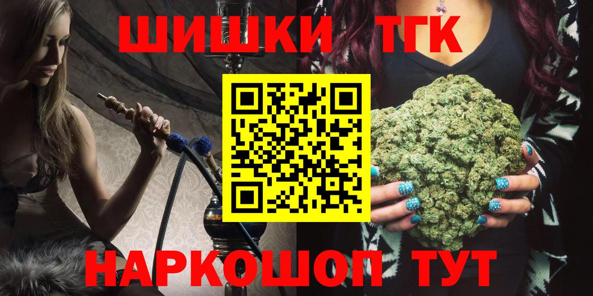 Бошки Шишки план Кыштым